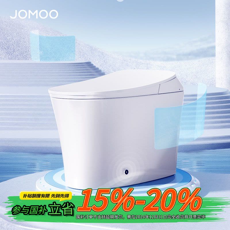 九牧(JOMOO)智能马桶全智能一体机即热式水洗烘干自动带遥控家用智能座便器ZS580图片