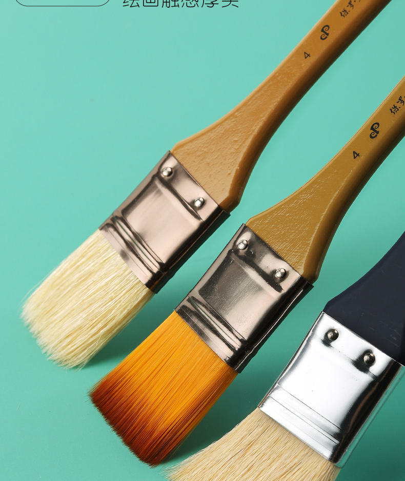长杆硬毛画笔板刷水粉笔水彩颜料油画打底排刷子猪鬃4号单支