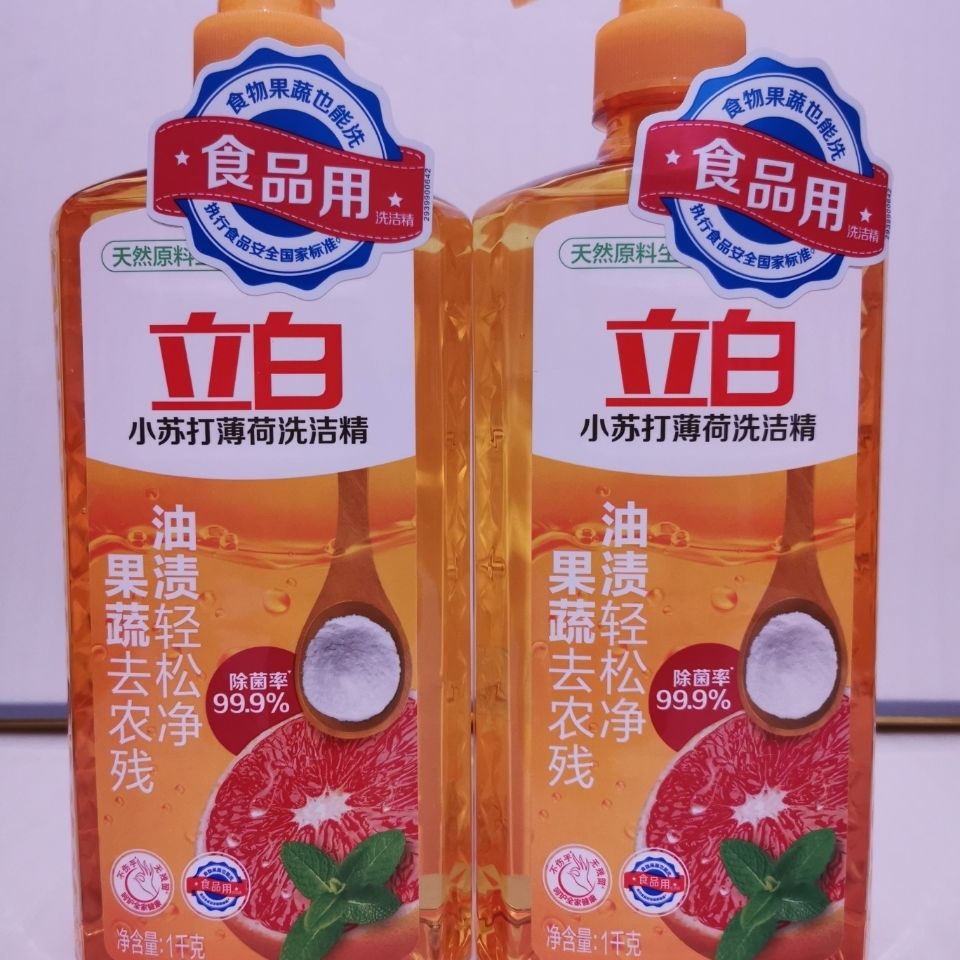 立白小苏打薄荷洗洁精洗涤剂洗涤灵大瓶实惠家用洗果1千克小苏打薄荷
