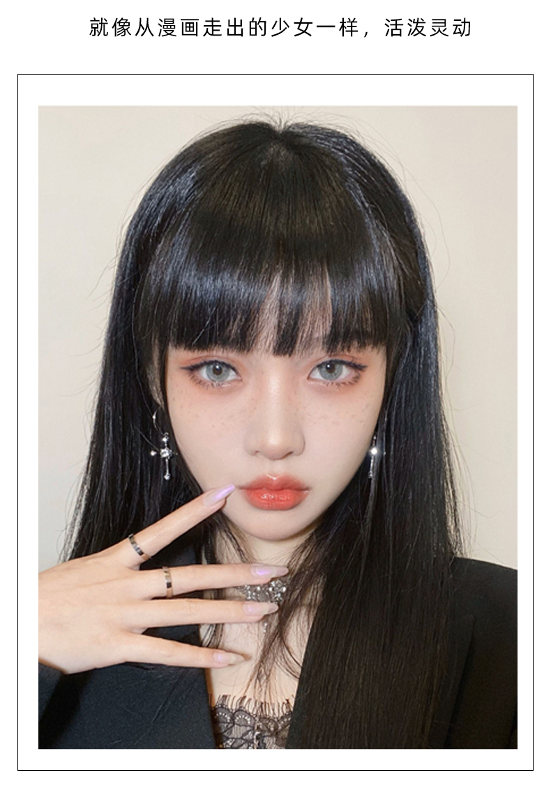 漫画刘海假发片网红真发隐形空气刘海假发女自然齐刘海无痕假刘海 你