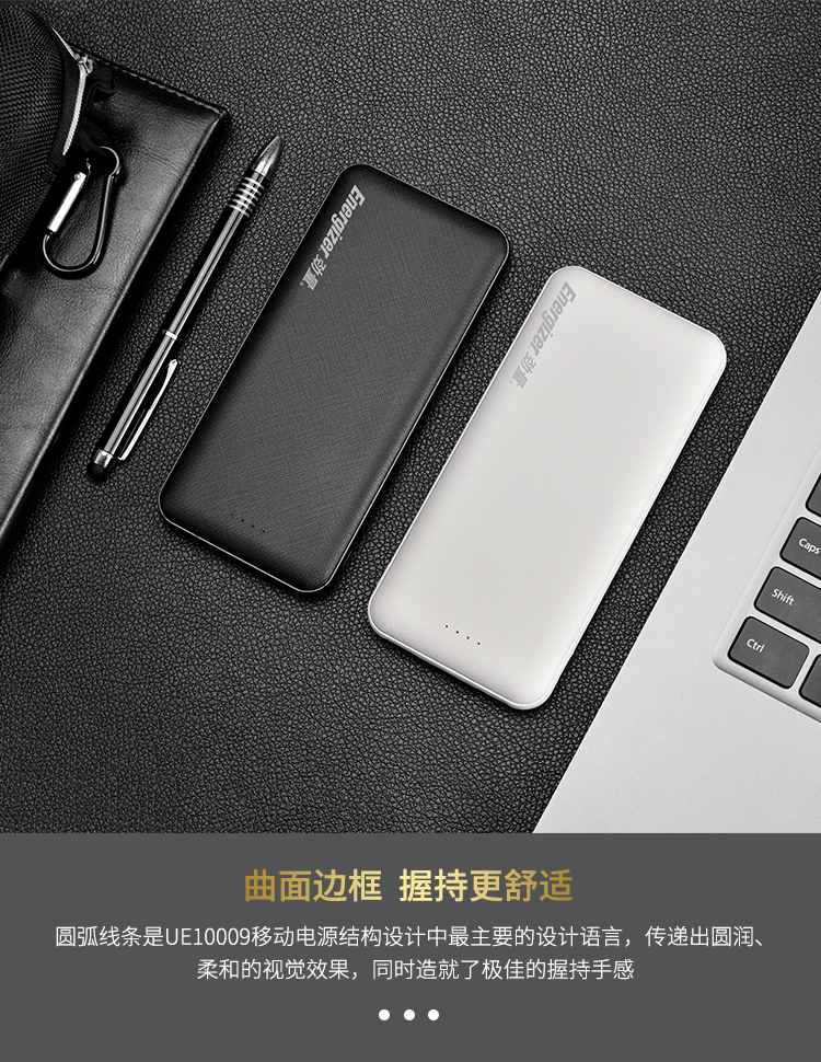 劲量/energizer 10000毫安黑色大容量轻薄小巧便携充电宝苹果小米华为