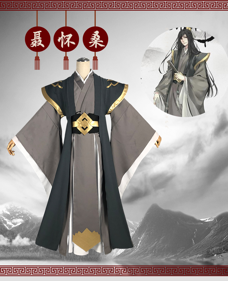 魔道祖师动画版动漫服饰cosplay聂怀桑古风汉服古装少年服装
