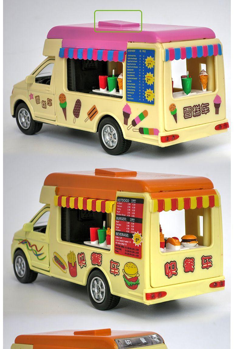 快餐车雪糕车合金玩具车带声光小孩礼物汽车模型冰淇淋车玩具车粉顶