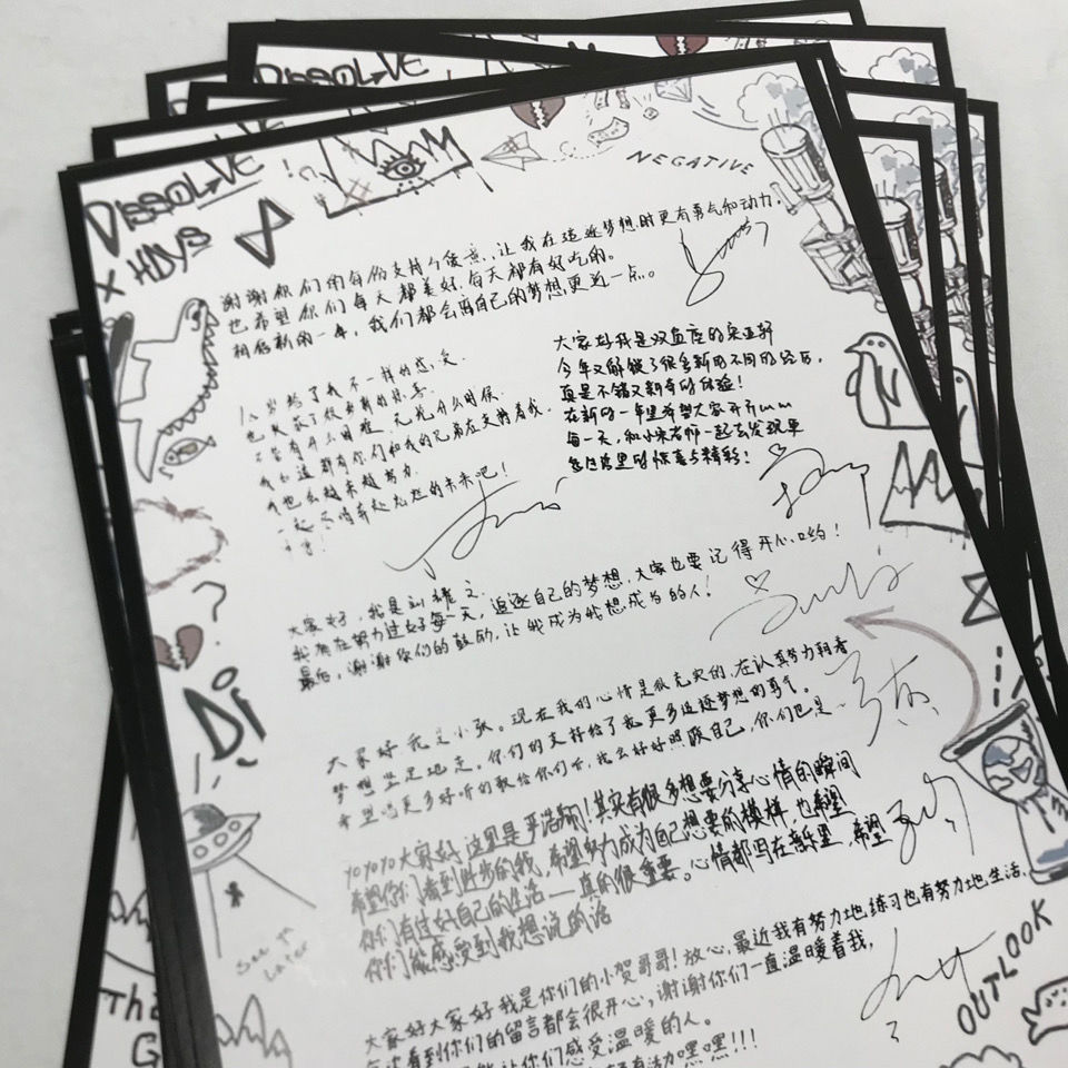 时代少年团手写信女爆米花tnt马嘉祺宋亚轩丁程鑫同款韩都衣舍2团体