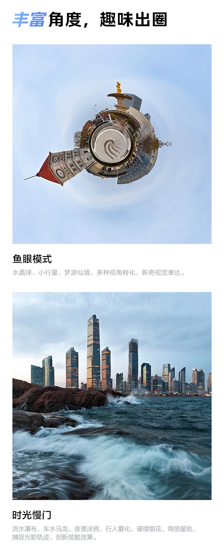 iQOO-Z9-Turbo-长续航版-750_20
