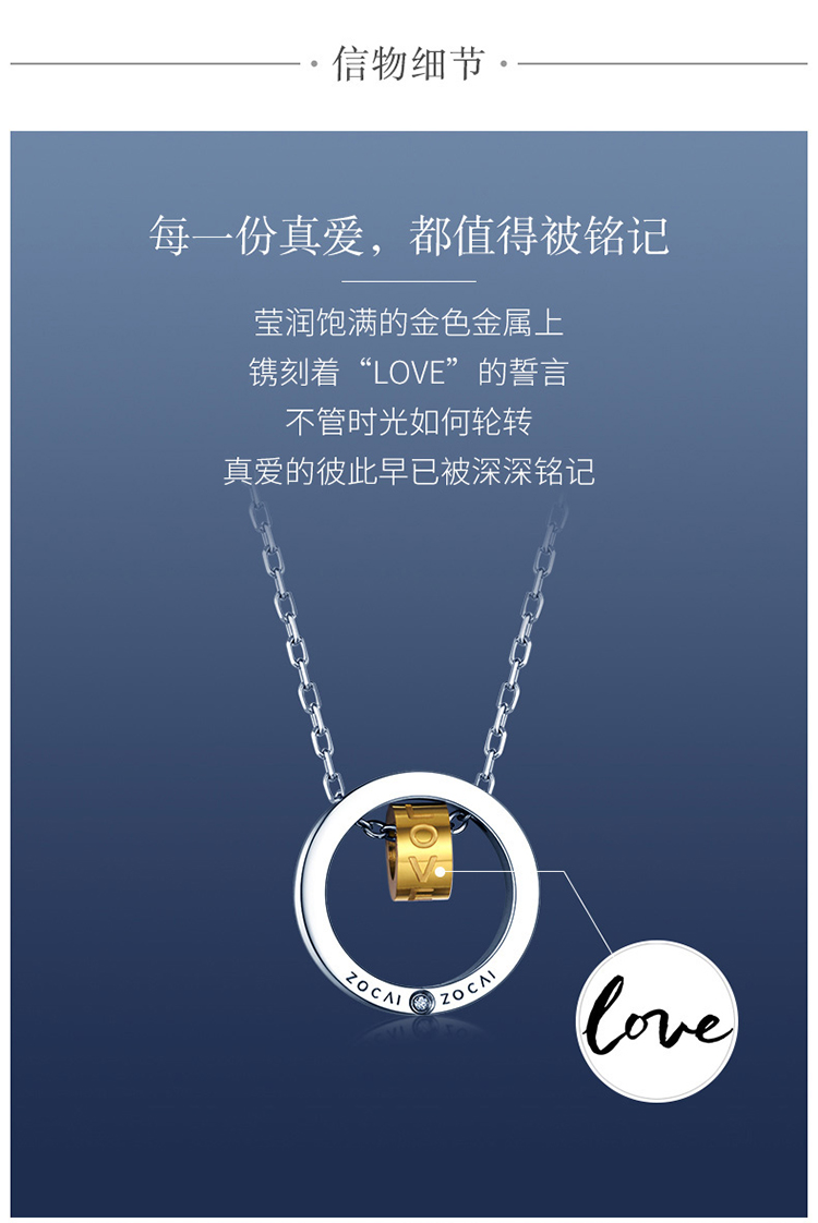 佐卡伊麻辣变形计明星同款旋转的爱钻石项链