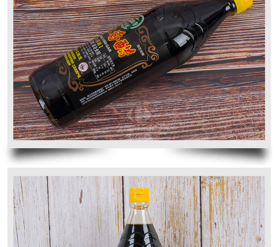 金山寺镇江三年陈醋