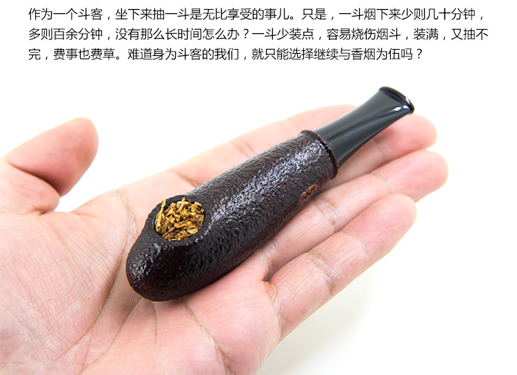 html形狀:直式材質:石楠木類別:菸斗品牌:馬特維(matewei)更多參數