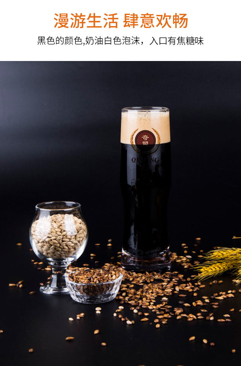 黑啤酒欧洲原装进口阿尔寇大麦黑啤500ml*24罐整箱进口啤酒