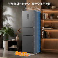 自营 离子净美菱271升三门冰箱 59.6cm窄机身小冰箱新1级能效风冷无霜净味家用电冰箱政府补贴以旧换新