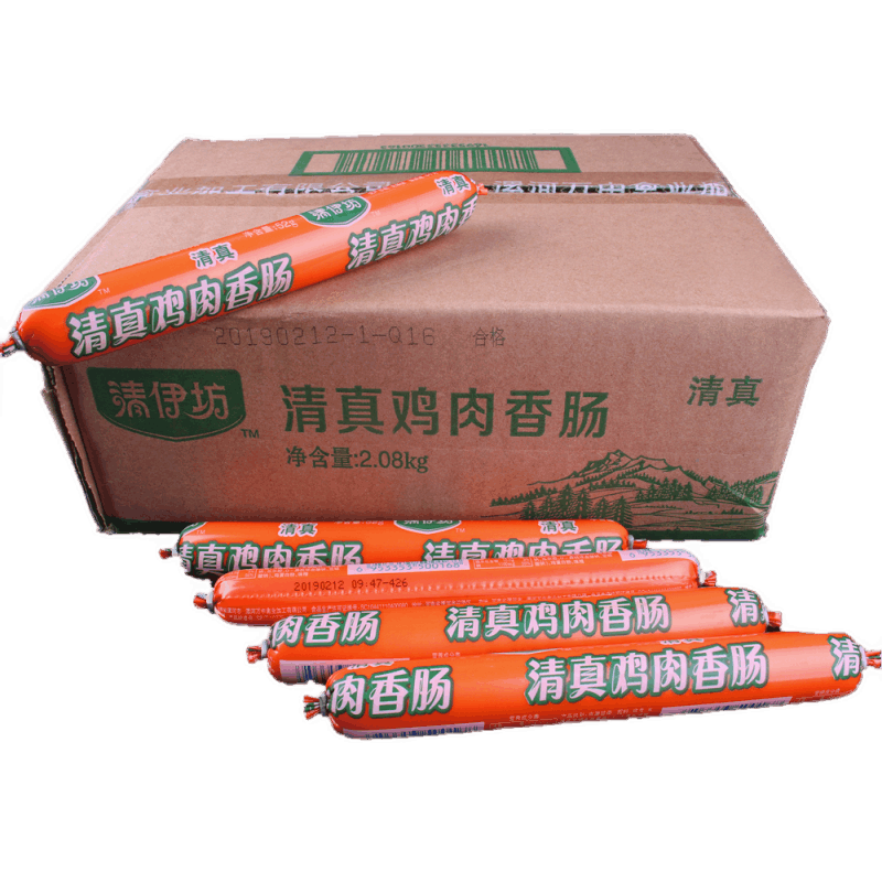 双汇清伊坊清真鸡肉肠整箱52g40支火腿肠清伊坊香肠清真鸡肉肠