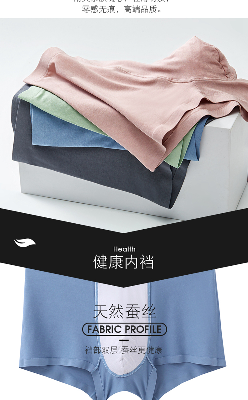 雪中飞内裤 雪中飞男士内裤男80支莫代尔男生短裤衩宽松透气无痕平角
