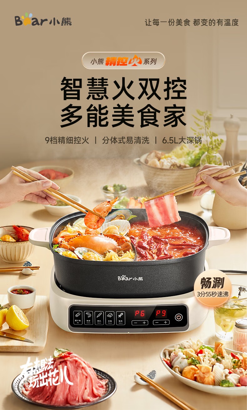 详情-03.jpg.avif