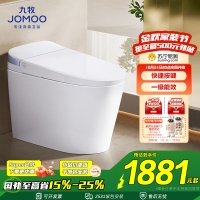 九牧(JOMOO)马桶轻智能家用虹吸大冲力脚感应冲水座便坐便器SQ6646