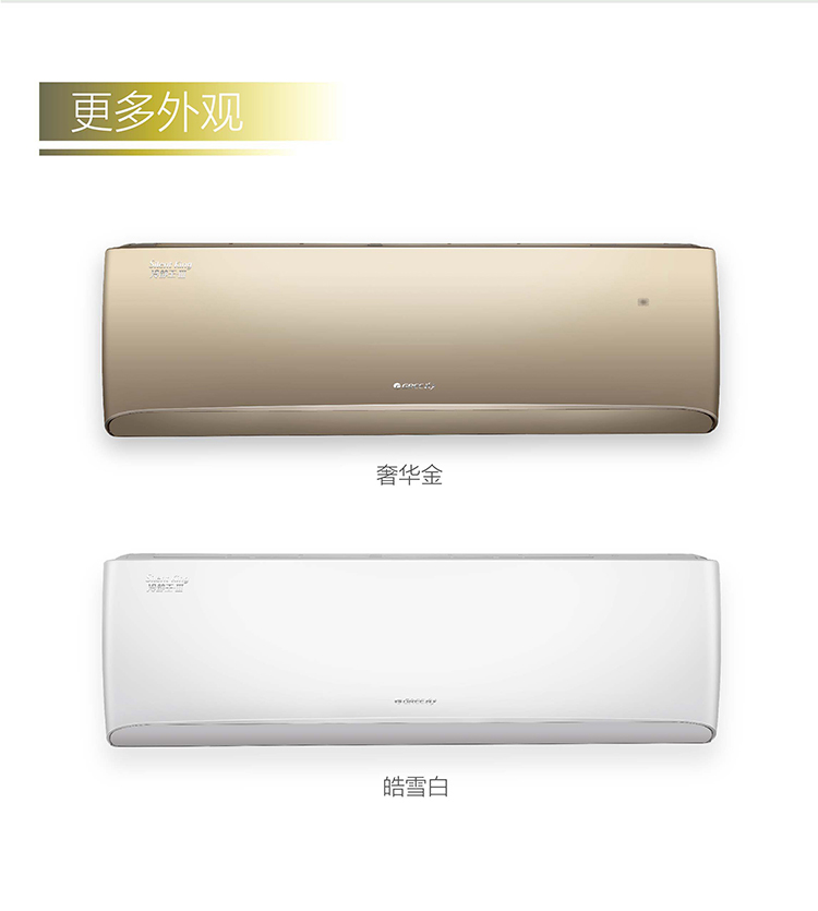 【格力(gree)家用空调kfr-26gw/(26549)fnhaa-a1】 格力(gree)大1匹