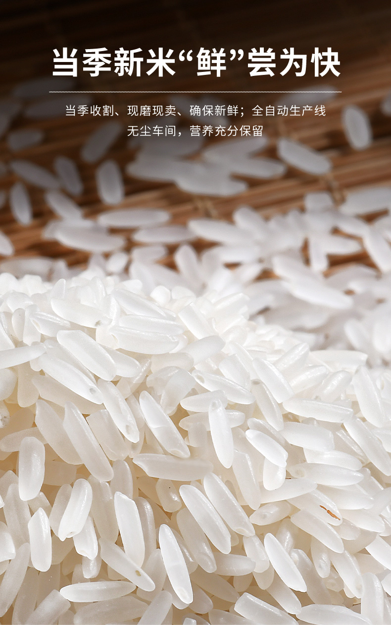 亿资联古辣香米5kg