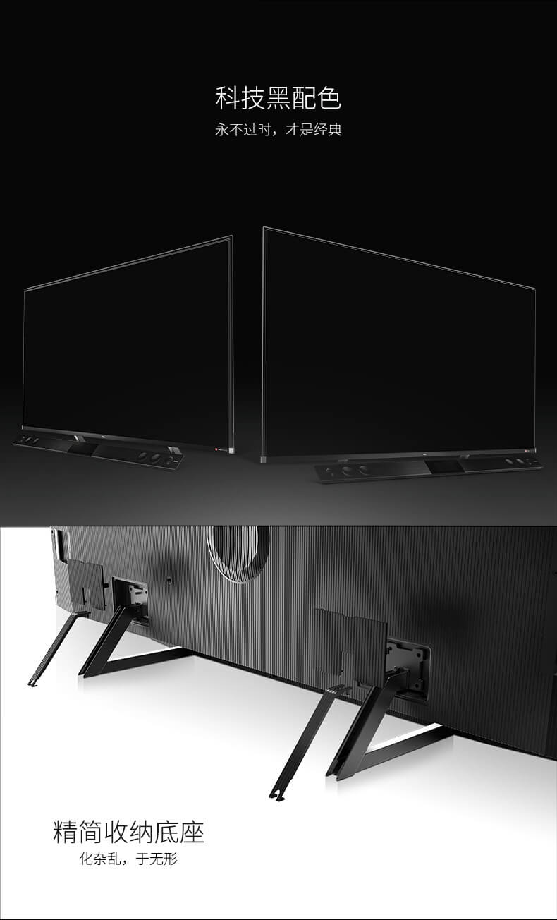 tcl65c1065英寸双屏qled电视