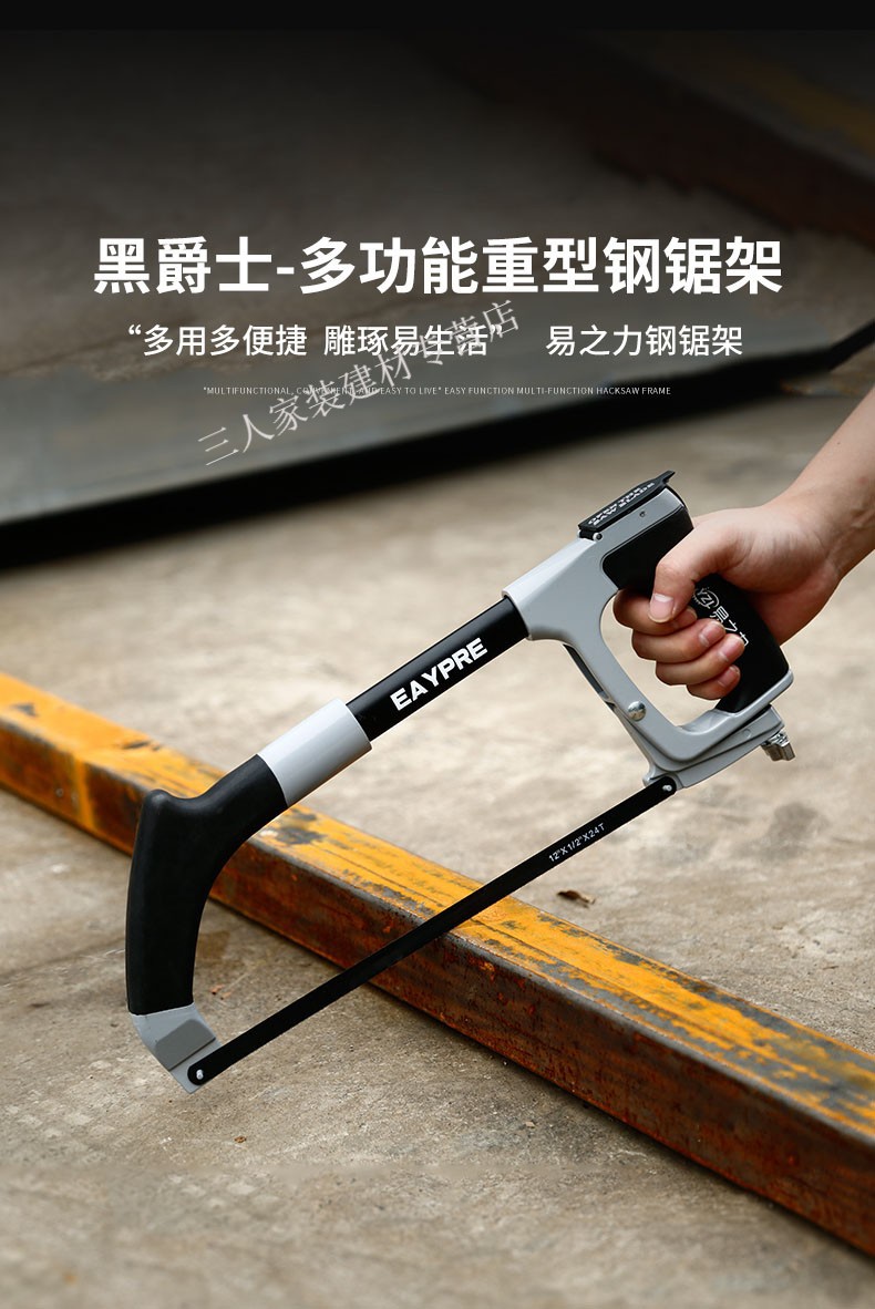 定做 钢锯家用手工小钢锯架锯弓手锯条木工工具剧金