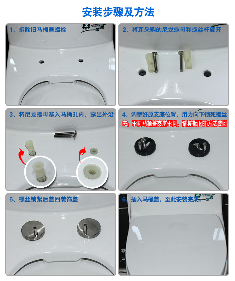 定制马桶盖螺丝膨胀固定涨塞螺栓通用配件老式连接坐便器盖板 尼龙