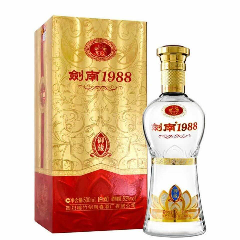 剑南春酒厂剑南1988御藏52度500ml6瓶整箱装送礼佳品