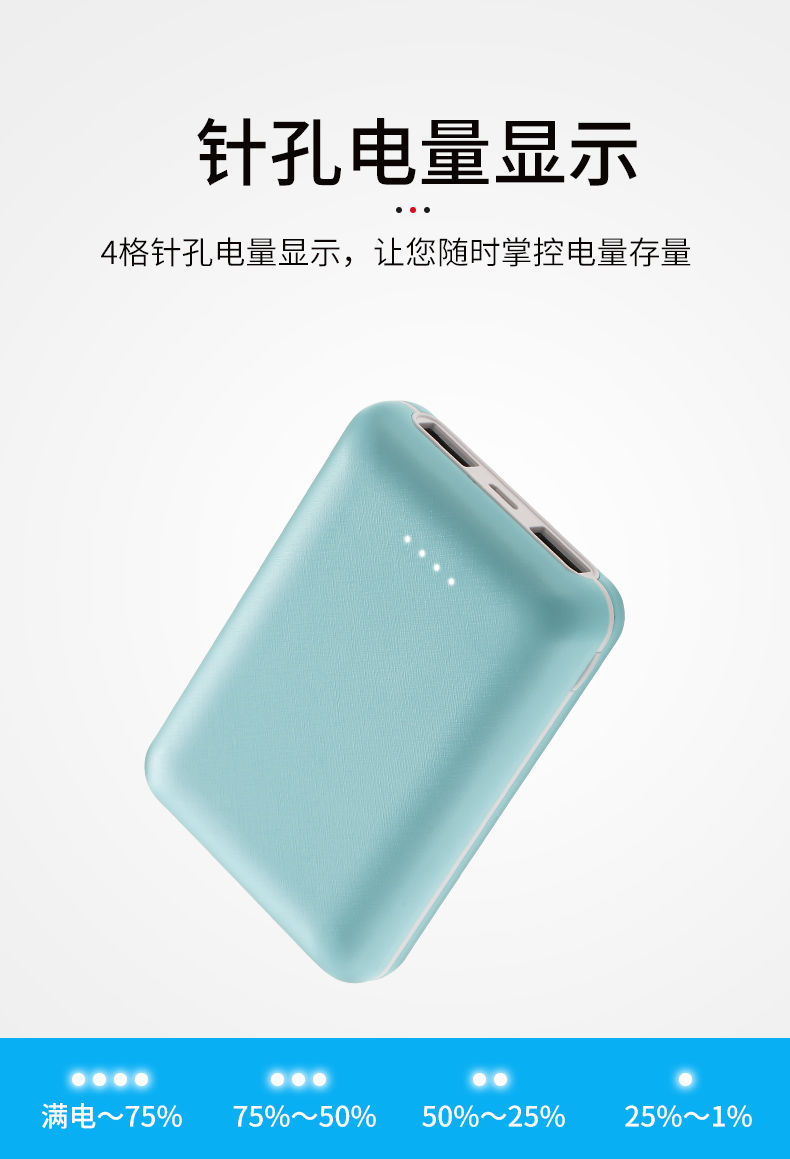 京弗移动电源7752061371 充电宝大容量通用便携迷你可爱学生vivo小米