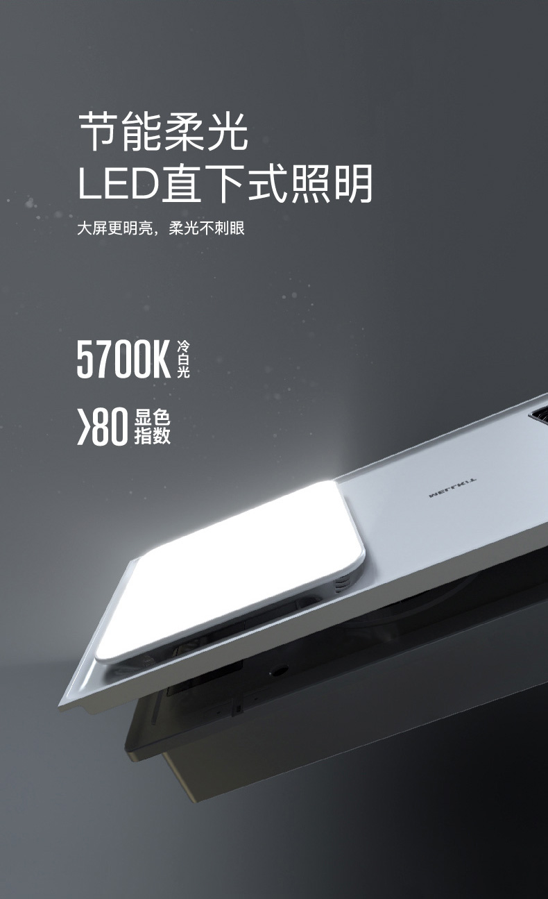 美尔凯特(mellkit)浴霸/排气扇 美尔凯特多功能速热风暖浴霸吹风取暖