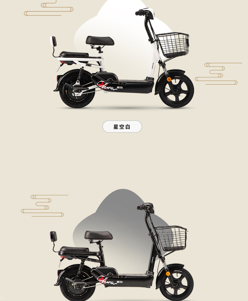 爱玛aima新国标48v12ah轻便可提取锂电车多乐亚黑