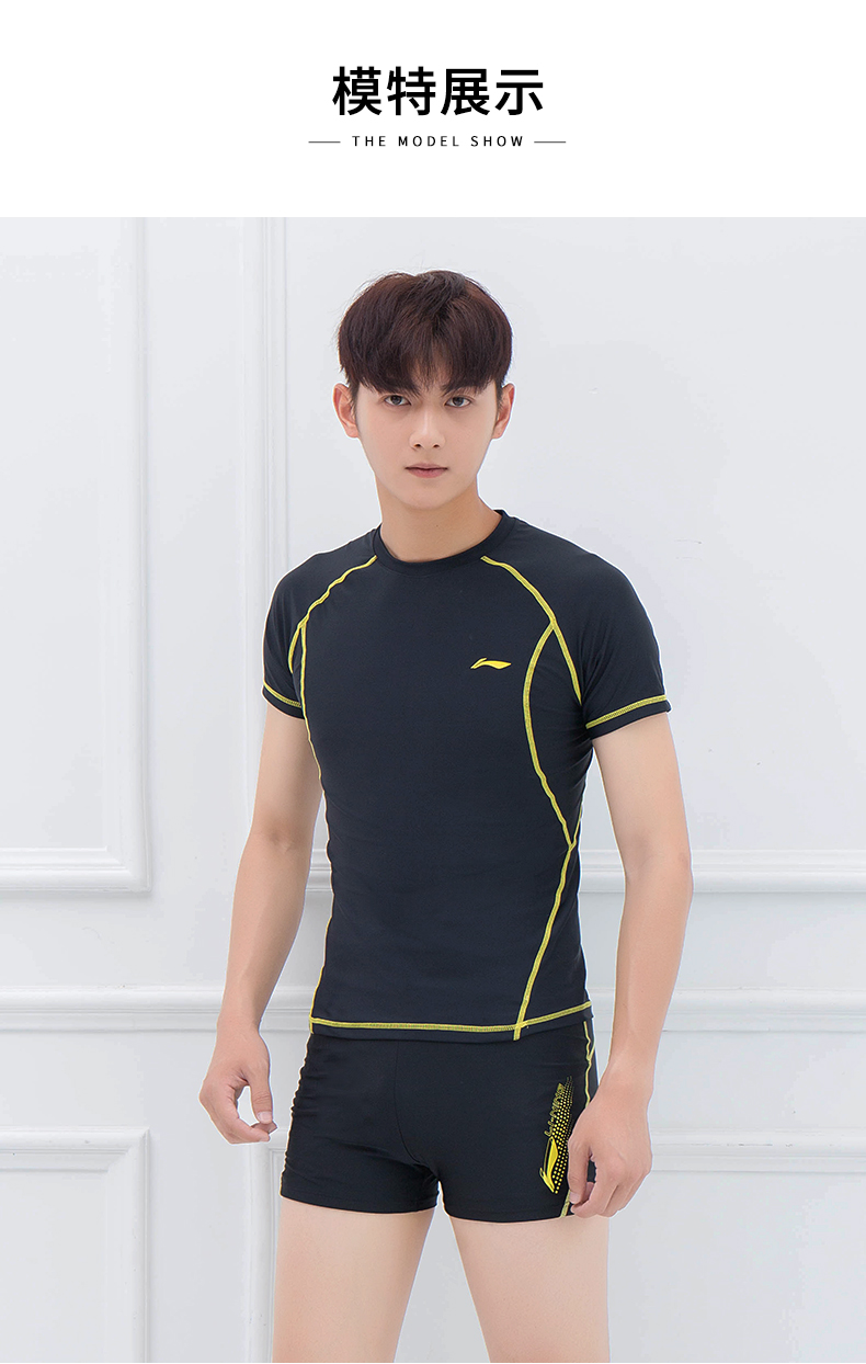 李宁男士泳衣上衣游泳衣防尴尬游泳装备套装潮433