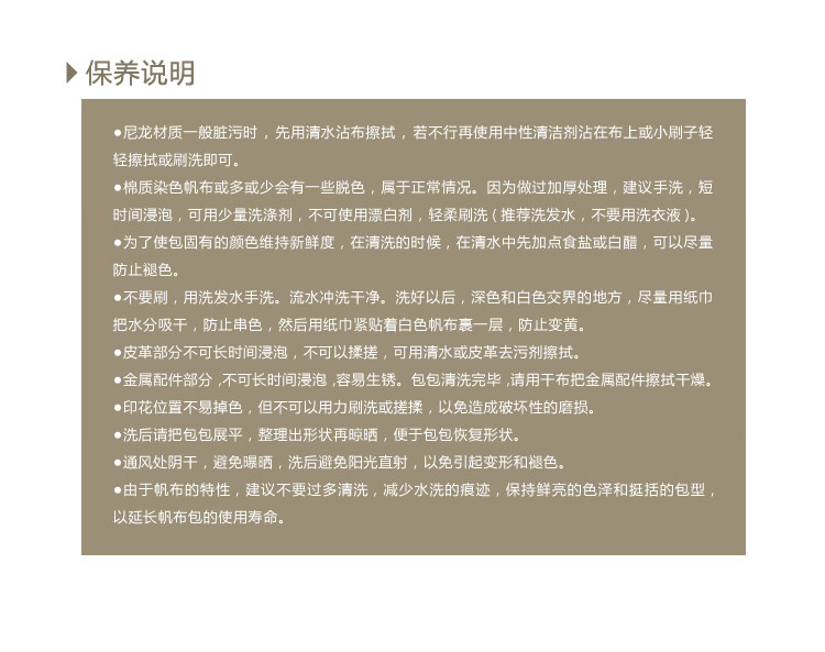 艾狄伊娃(eddieeva)女士双肩包552486965692-b 女士背