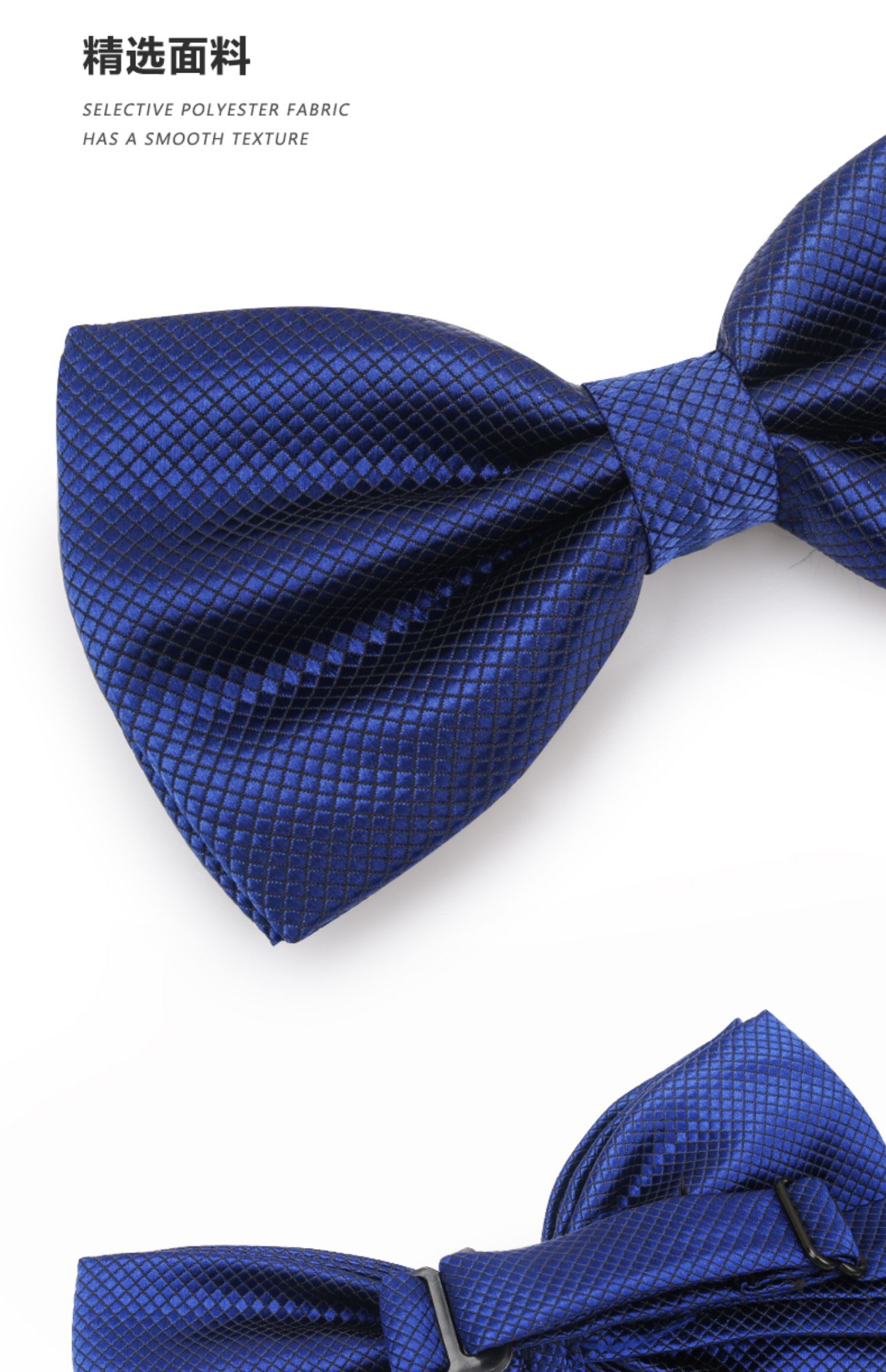 聚范领带/领结 聚范纯色蓝领结男士正装商务宴会结婚新郎伴郎婚礼宴会