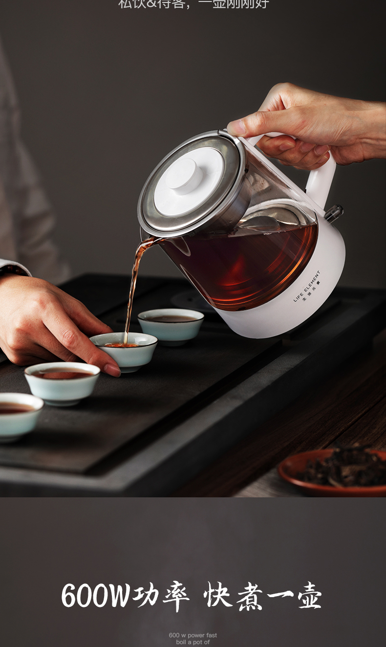 生活元素黑茶壶煮茶器煮白茶壶专用小型办公室蒸茶壶蒸茶器煮茶壶