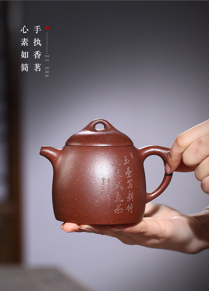 宜兴紫砂壶茶壶正品原矿紫泥秦权壶功夫茶壶
