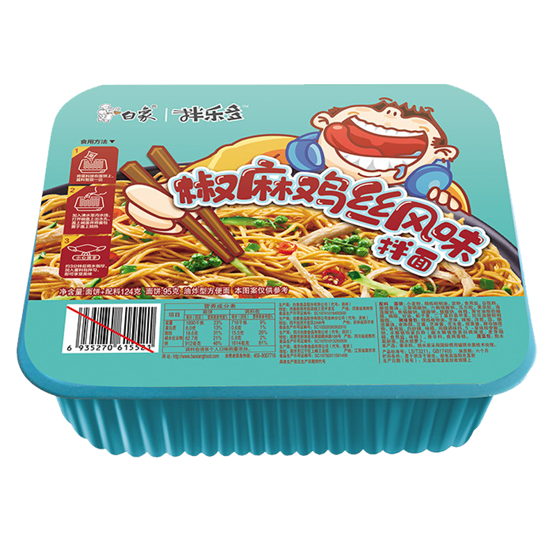 白象拌乐多拌面韩式火鸡飘香麻酱椒麻鸡丝上海葱油风味5盒装方便食品