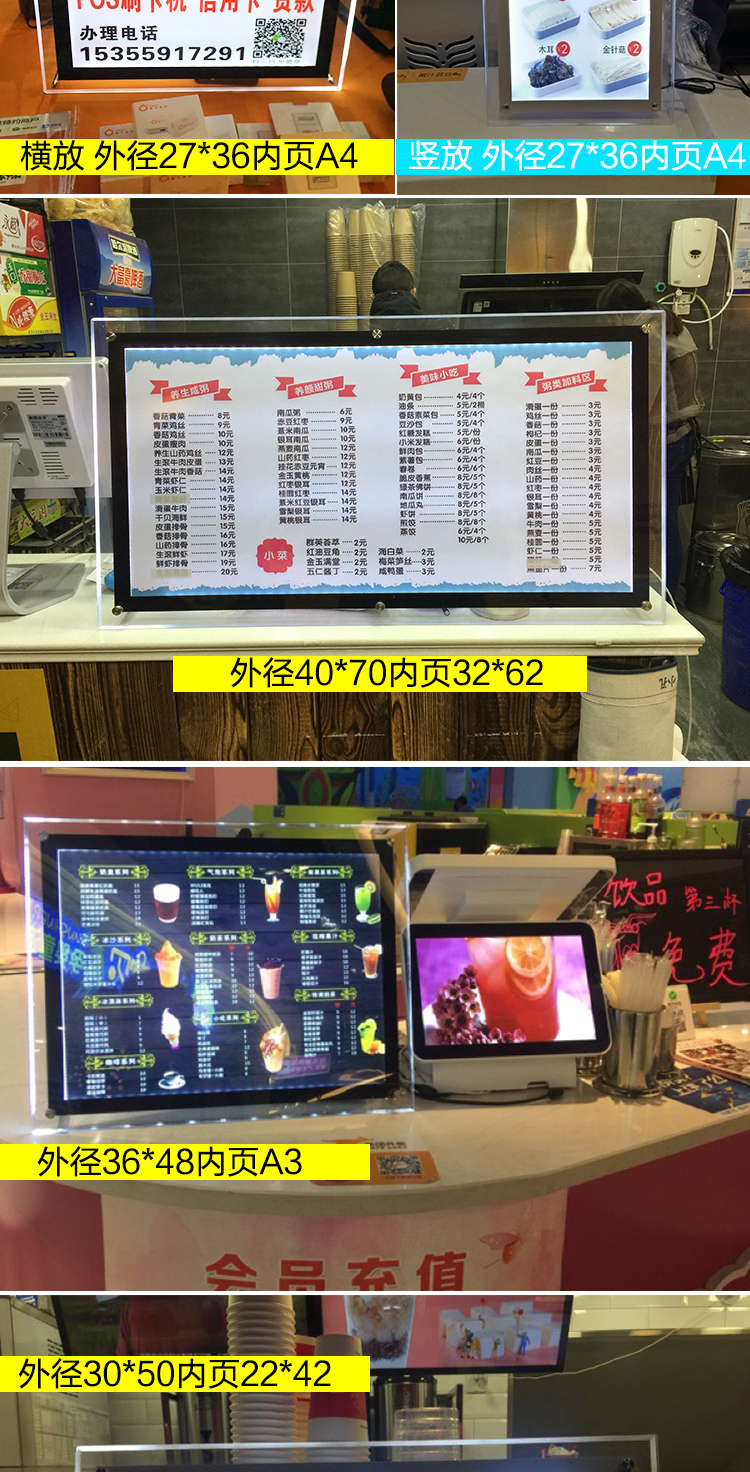 超薄发光led水晶灯箱a4a3吧台价目表闪电客亚克力广告牌奶茶店点餐牌