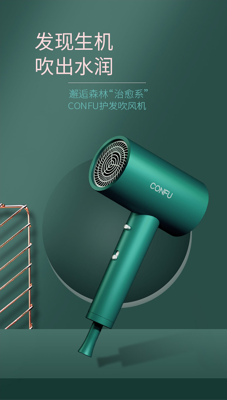 康夫(confu)电吹风kf-3143 康夫(confu)电吹风机家用大功率kf-3143