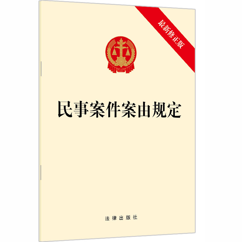 設立【請求權基礎規範指引】欄目,從當事人的訴訟請求出發,列明該請求