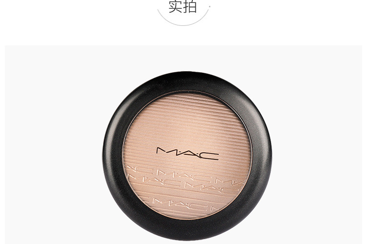 直邮发货mac魅可mac立体绒光修容饼doublegleam定妆提亮肤色细闪珠光