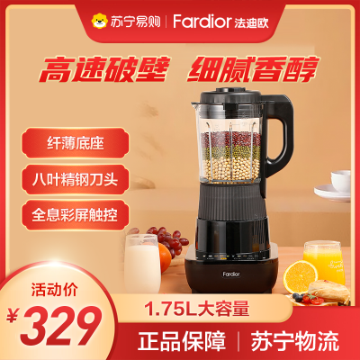 法迪欧(Fardior)超薄轻音破壁机家用豆浆机 多功能榨汁机3-4人1.75L容量FCB-TH17R