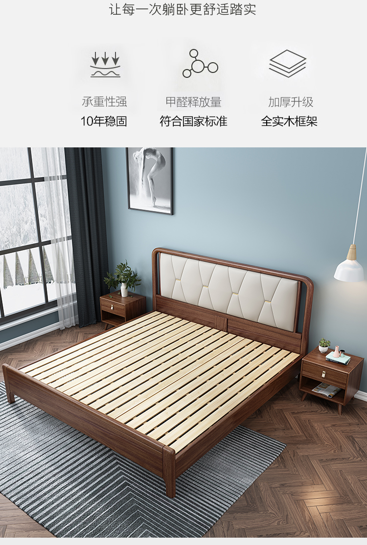 天惠子 类型:实木床 颜色:其他 家装风格:简约现代 家具材质:木质