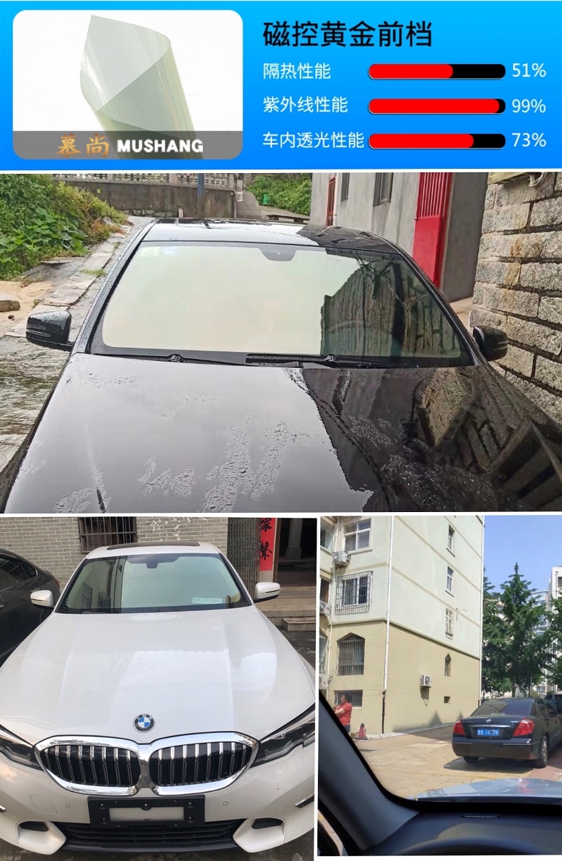 太阳膜玻璃膜防爆高隔热闪电客车窗防爆全车膜防晒前档隐私贴膜全车