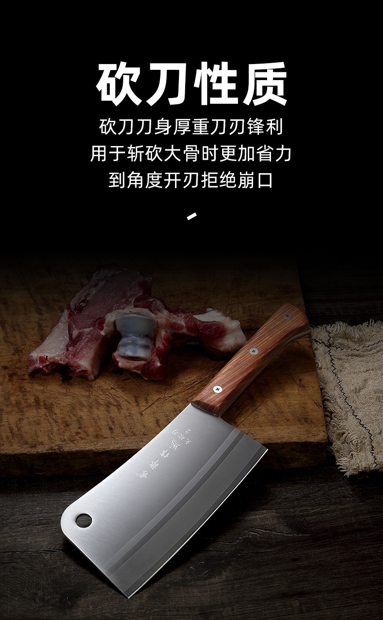 厨房刀具家用德国商用加厚专业德国骨专用坎刀斩骨剁骨大刀