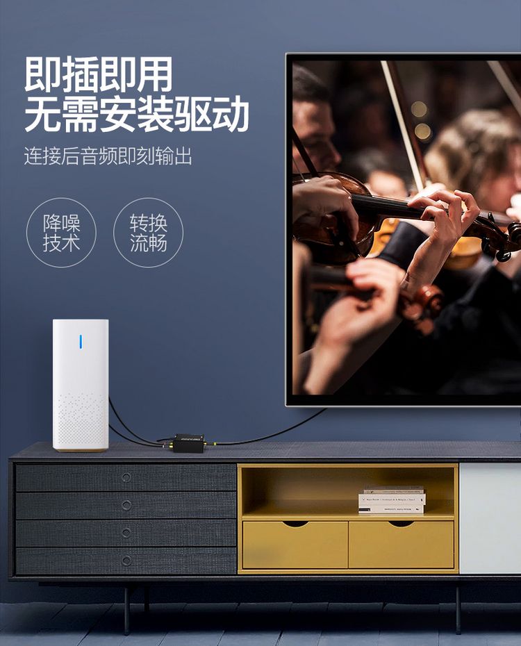 hkna 适用于小米4a电视连接电视同轴线s/pdif数字音频老式功放红白