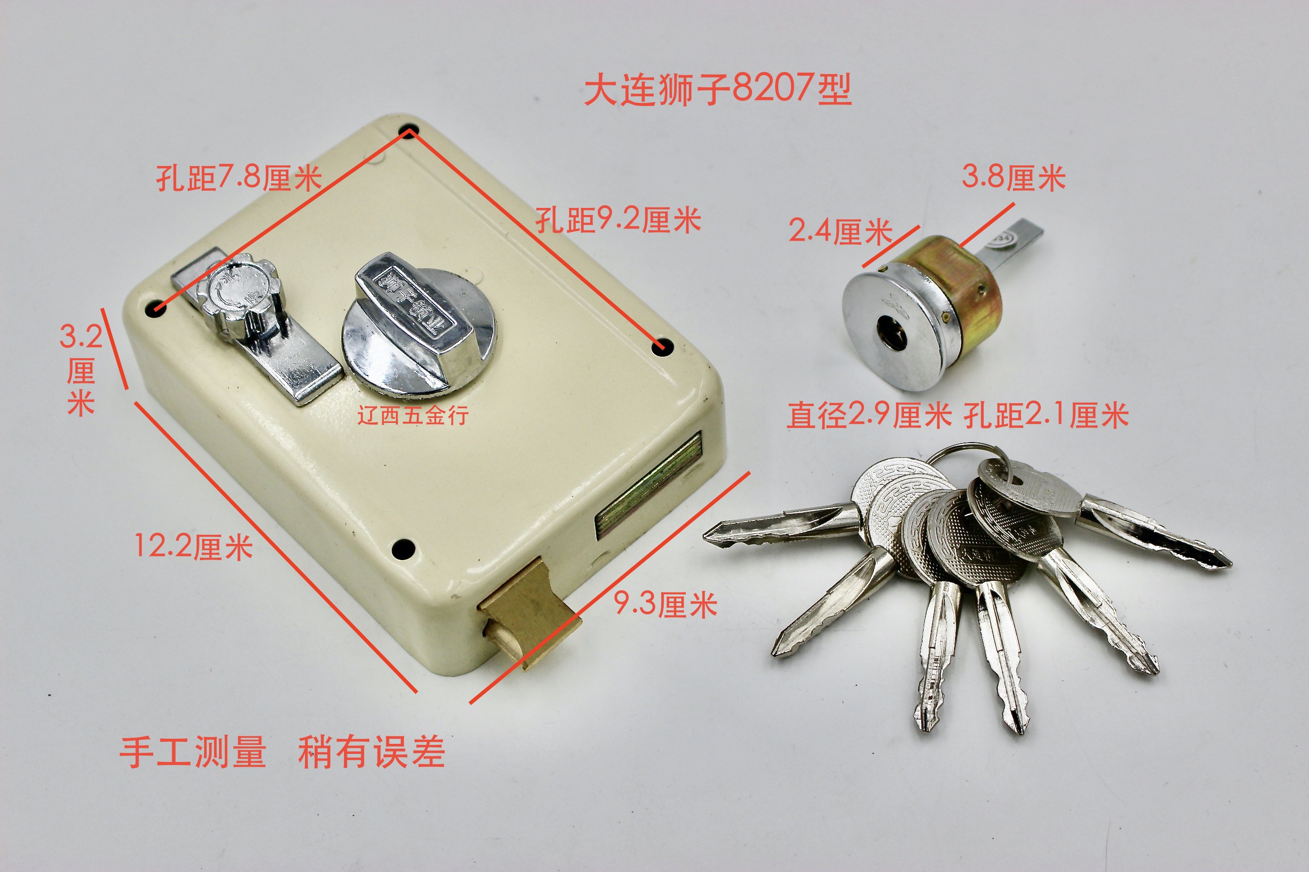 大连狮子原装十字花锁芯3550mm通用型带钥匙大连狮子锁壳8208老式盼盼