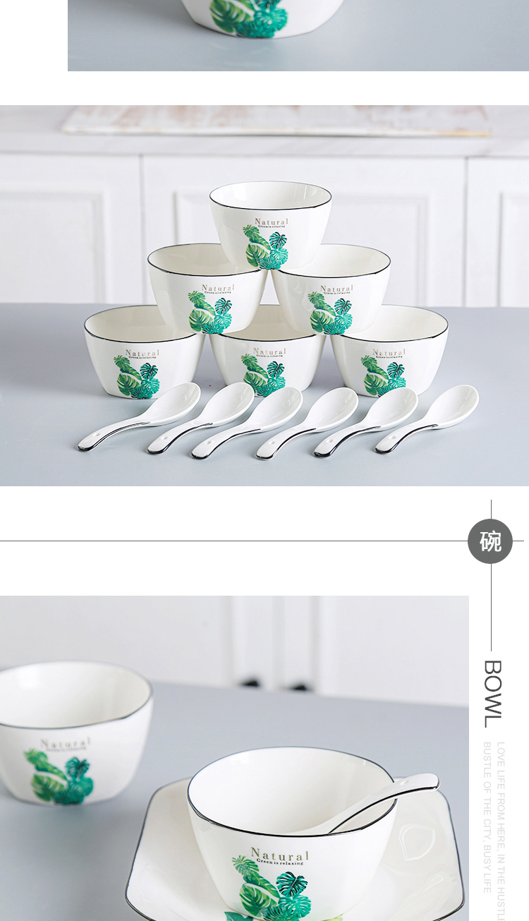 伊兰餐具12件套碗勺盘子组合家用北欧绿叶餐具ylds1208c