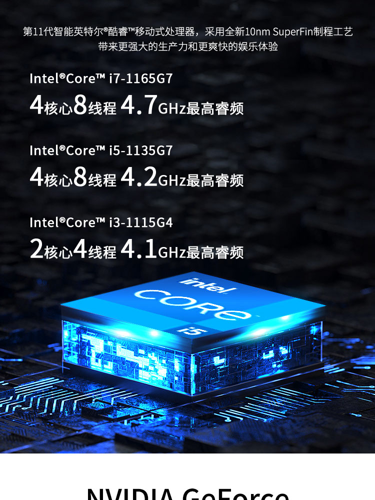 联想lenovo扬天威6十一代酷睿i31115g414英寸轻薄商务办公笔记本电脑
