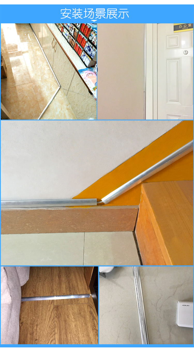 生捷裕门用配件型号 定做 加厚铝合金不锈钢地线槽明装地板防踩隐形