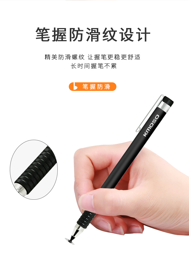 被动式电容笔华为小米通用平板ipad笔苹果安卓手机画画触屏笔绘画触控