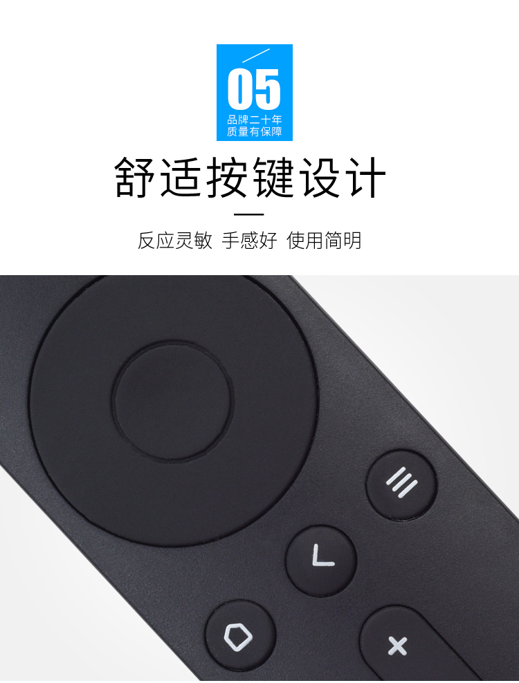 mi小米电视4c遥控器l50m5-ad l43m5-ax l40m5-4c 红外版