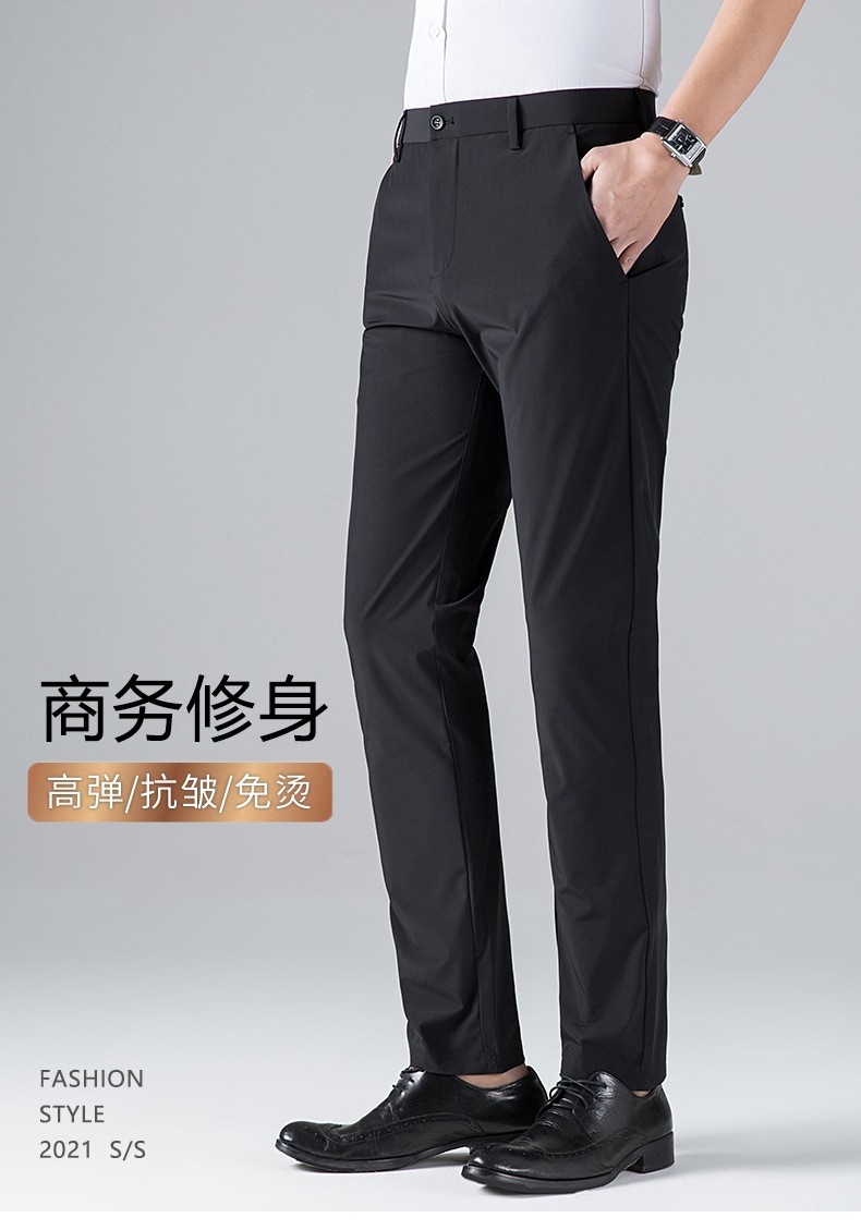 kaiser凯撒男士冰丝西裤夏季薄款四面弹力轻商务休闲大码直筒休闲裤