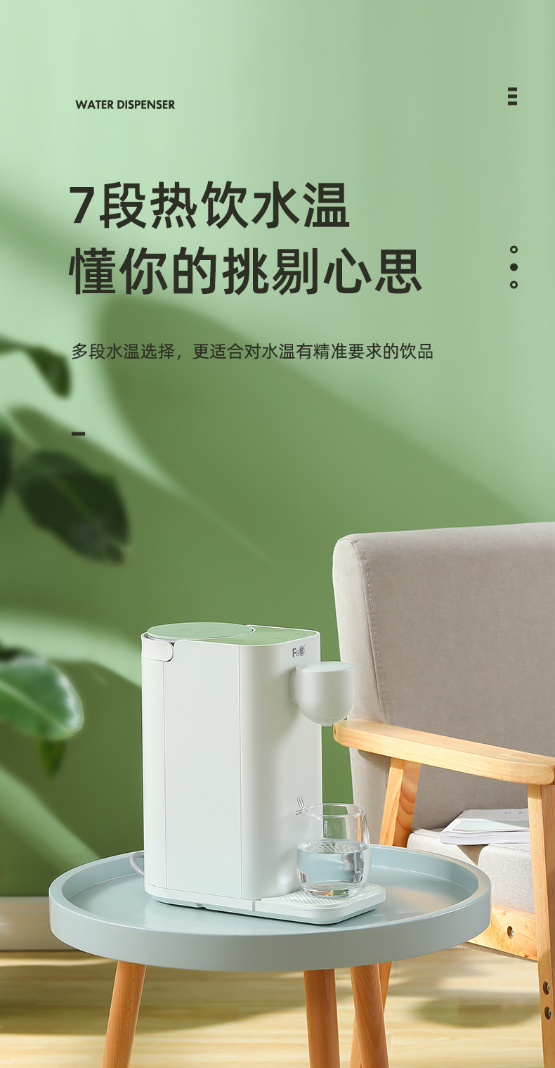 【苏宁宜品饮水机da-sr-4】 f&o即热式饮水机家用台式小型速热水机